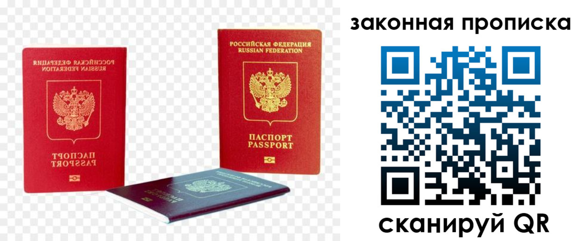 миграционный учет в Михайлове